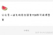 吃瓜娱乐 爆料微博,吃瓜群众热议，微博热议事件深度解析！”